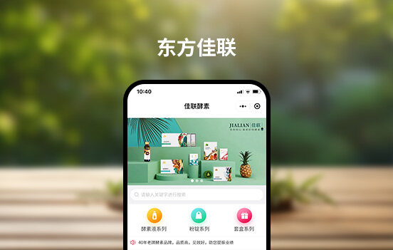 福州市东方佳联生物有限公司
