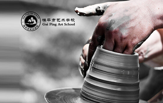 桂平市艺术学校